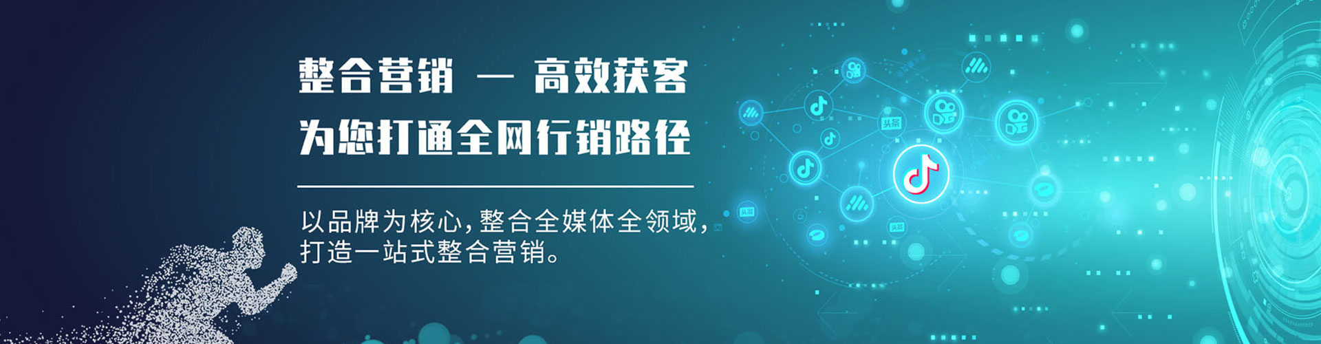 洪江竞价托管
